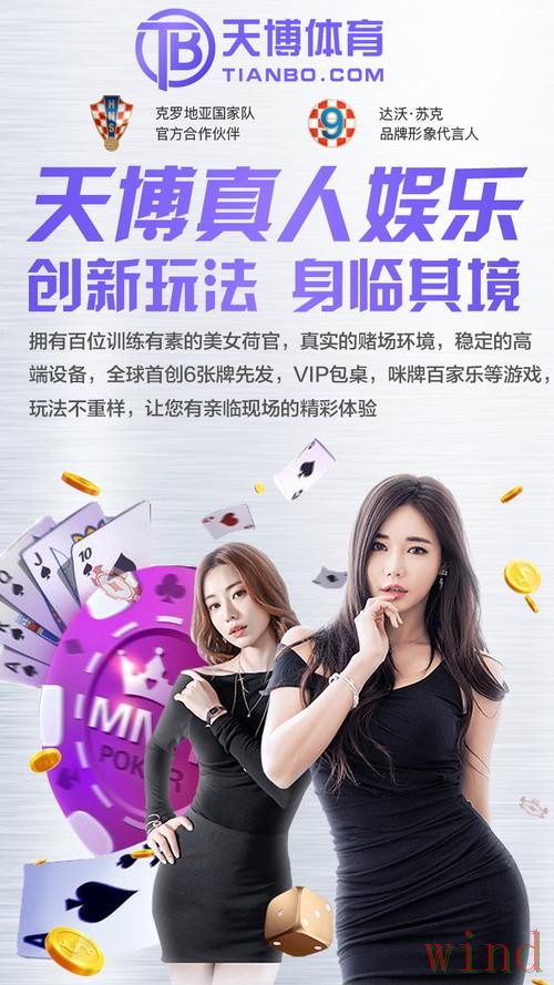 华体会直播app最新下载指南 华体会直播app最新下载指南