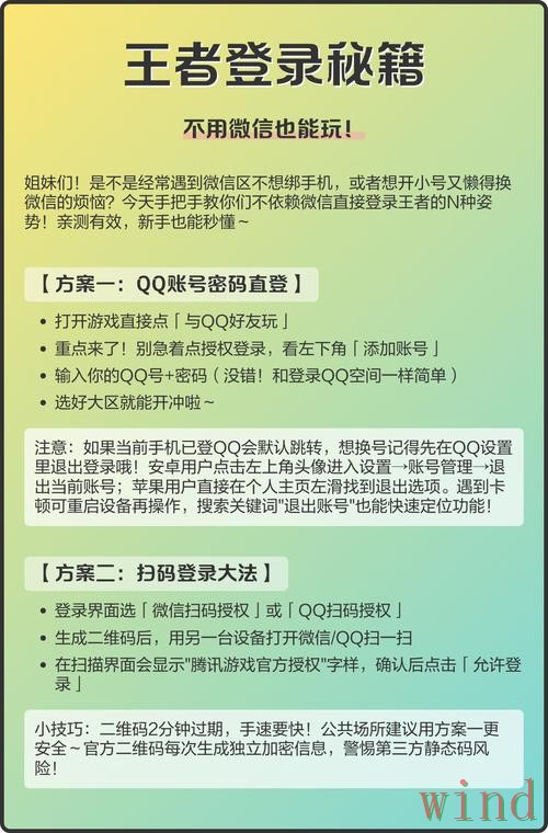 皇冠登录链接最新地址获取指南 皇冠登录链接最新地址获取指南
