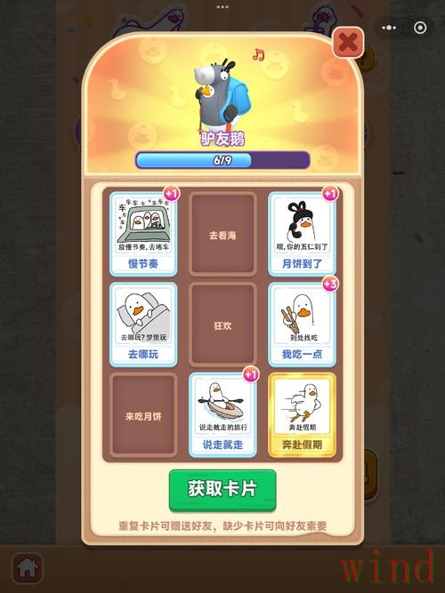 乐竞在哪里玩入口信息整理