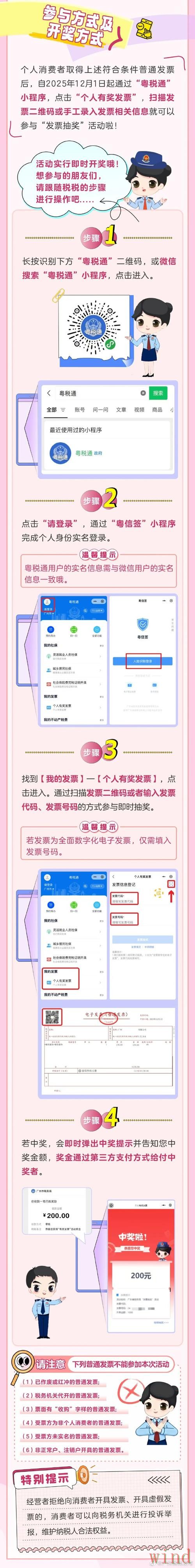 乐动登录链接更新入口说明 乐动登录链接更新入口说明
