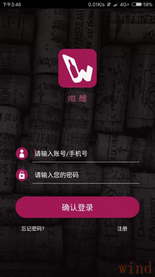 贝博APP下载教程与入口整理