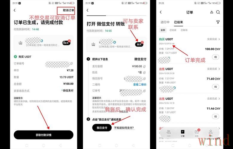 金年会APP苹果版下载安装指南
