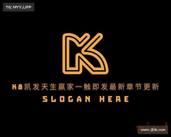 凯发平台入口最新地址发布