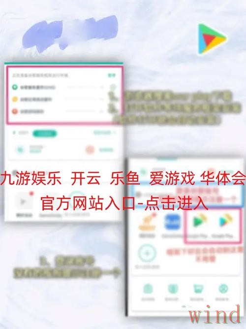 乐鱼综合版访问方式详细解析