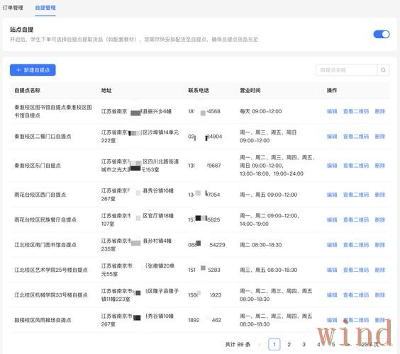 开云登录入口更新信息整理 开云登录入口更新信息整理