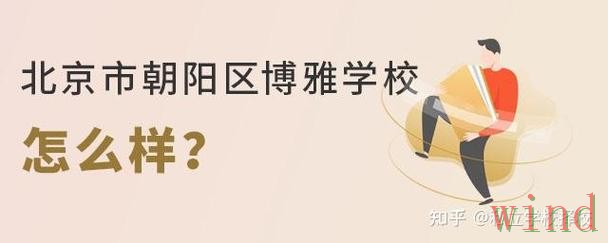 博雅最新官网入口访问指南