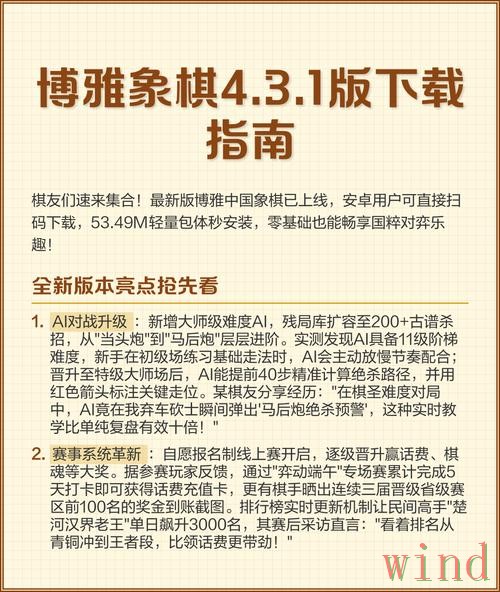 博雅最新官网入口访问指南