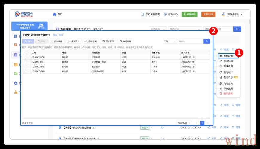 千亿登录入口更新信息整理 千亿登录入口更新信息整理