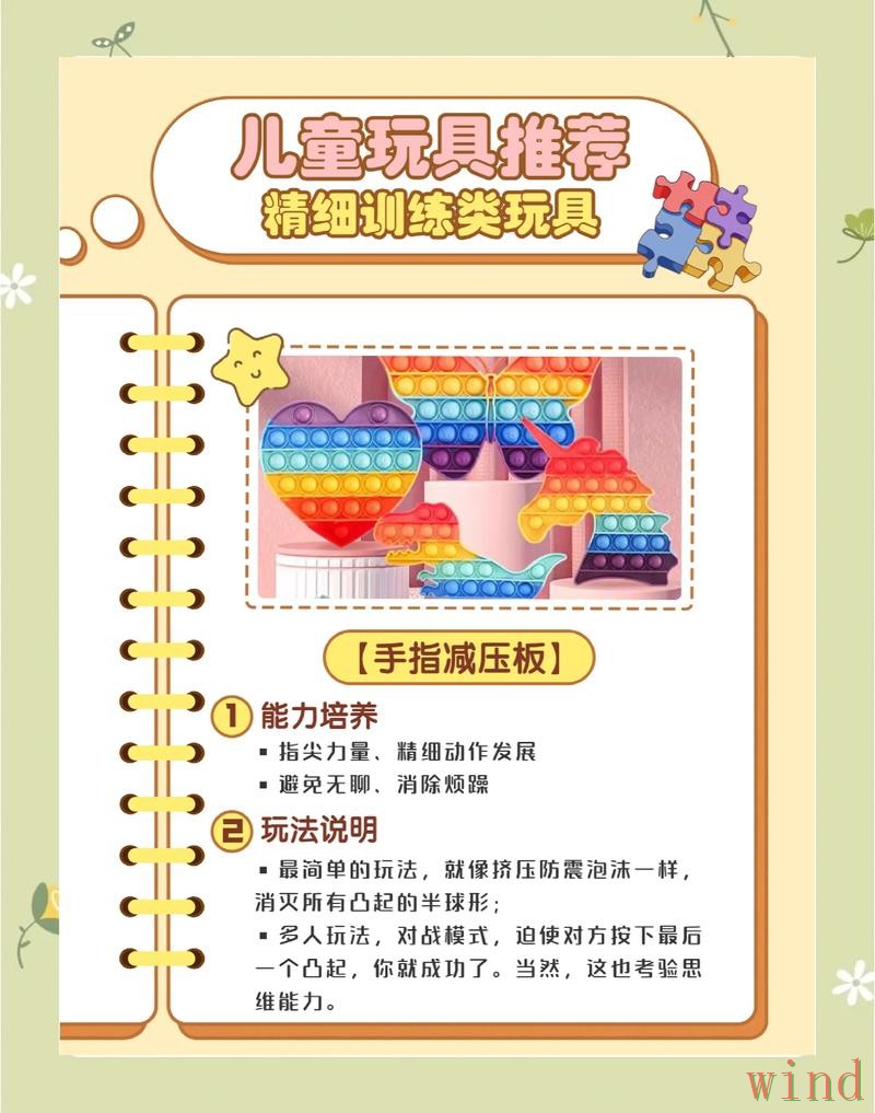 爱游戏在哪里玩最稳详细说明