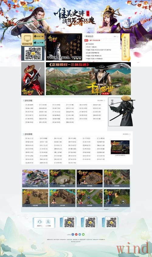 九游游戏网最新地址与访问教程