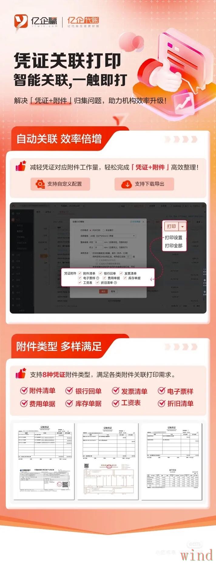千亿网页版怎么进入更稳定