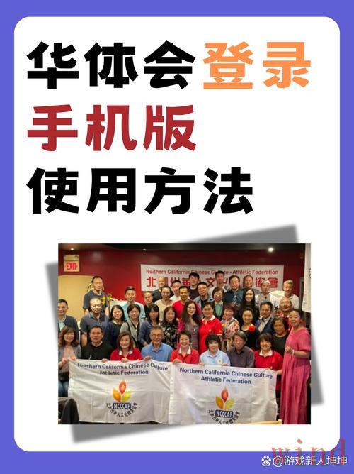 华体会APP苹果版获取方法说明