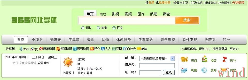 365BET平台入口最新地址发布