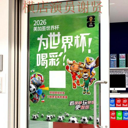 世界杯投注入口真实体验怎么选？整理给你答案（世界杯直播）