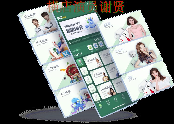 365BET下载链接获取方式详解 365BET下载链接获取方式详解